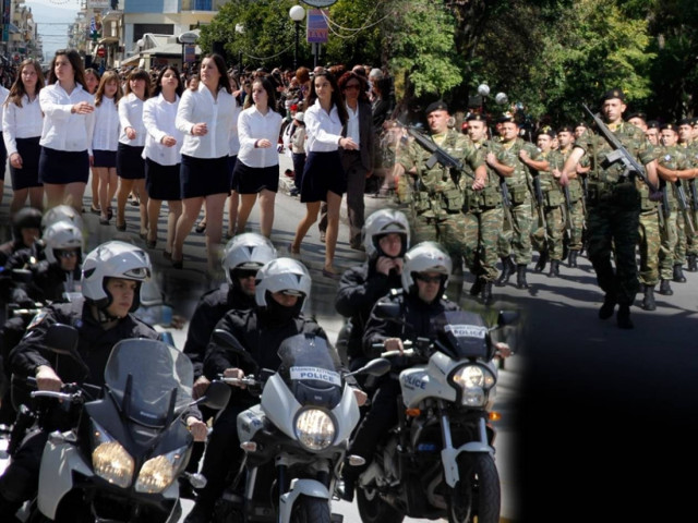 «Κωδικός» στρατιωτική παρέλαση της 28ης Οκτωβρίου