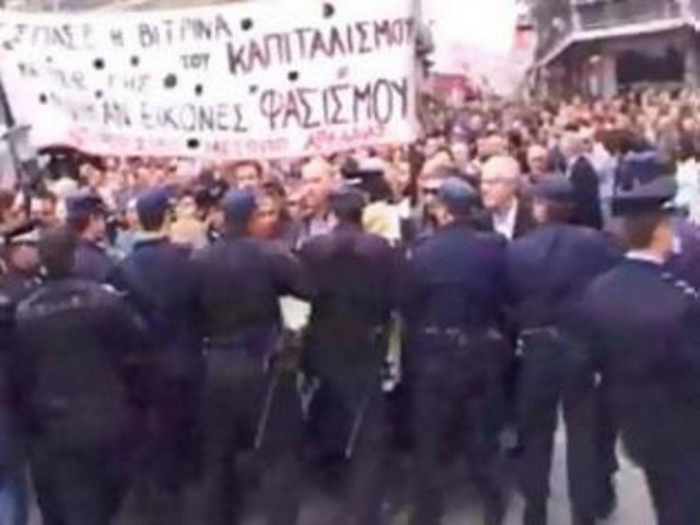 Βίντεο : Aστυνομικός έριξε χημικά σε... αστυνομικούς!