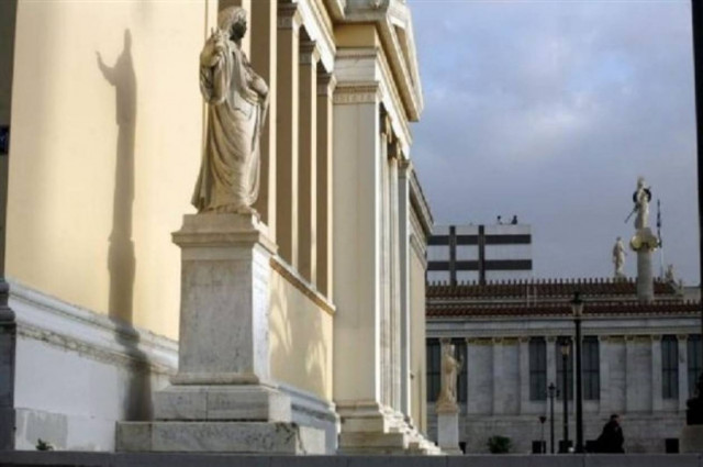 Κατά 90% μειώνεται το προσωπικό σε ΑΕΙ και ΤΕΙ