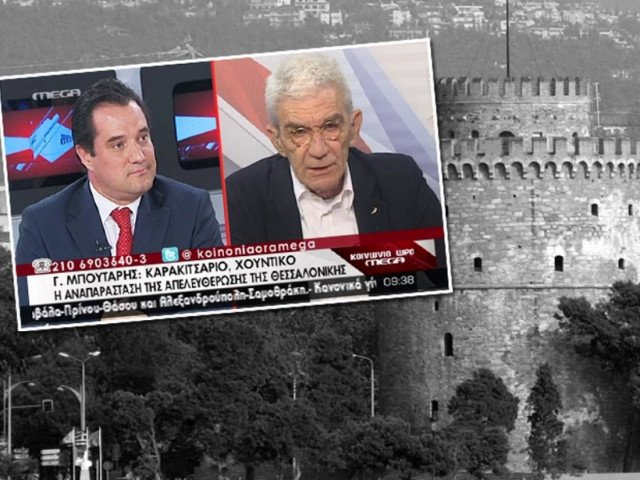 «Καρακιτσαριό η αναπαράσταση της απελευθέρωσης της Θεσ/νικης»