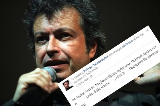 Η επίθεση του Τατσόπουλου στον Λιάτσο μέσω Facebook