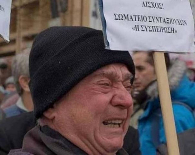 Έως και 15% θα μειωθούν οι συντάξεις από 1η Ιανουαρίου