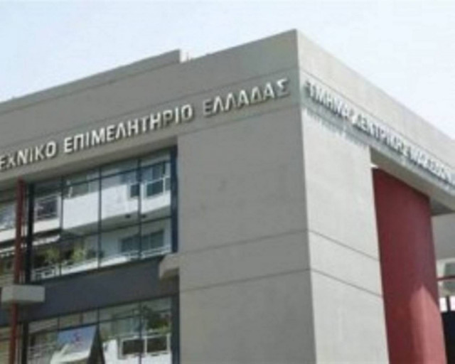 ΤΕΕ: Συγκέντρωση διαμαρτυρίας την Παρασκευή στο Σύνταγμα