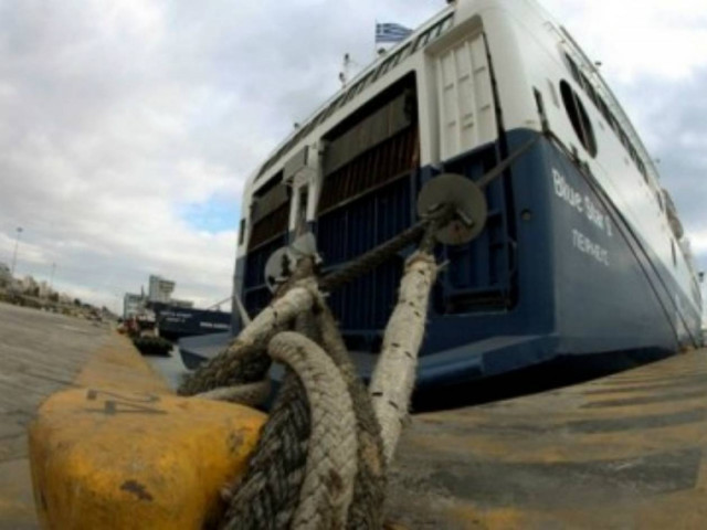 Άρση απαγορευτικού απόπλου