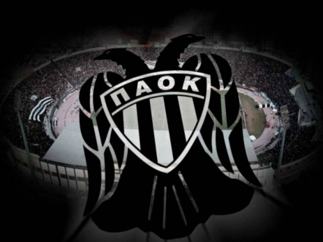ΠΑΟΚ: «Αλλάζουμε νοοτροπία και φιλοσοφία γύρω από τη βία»