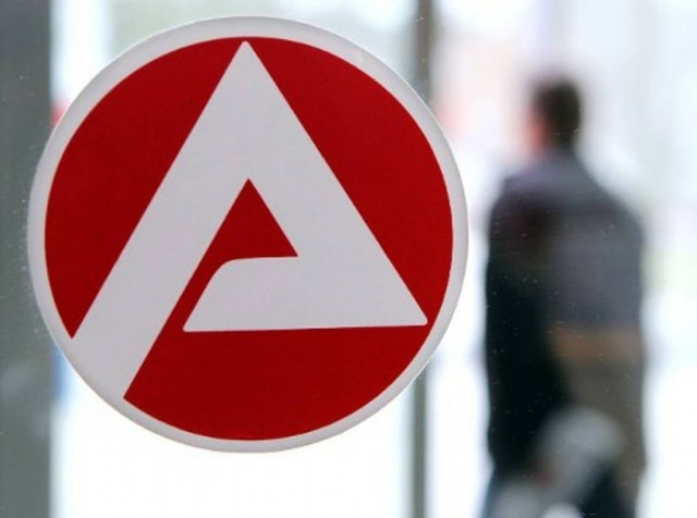 Οριακή αύξηση της ανεργίας στη Γερμανία