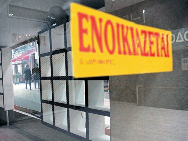 Φόρος - σοκ στα ενοίκια από το πρώτο ευρώ