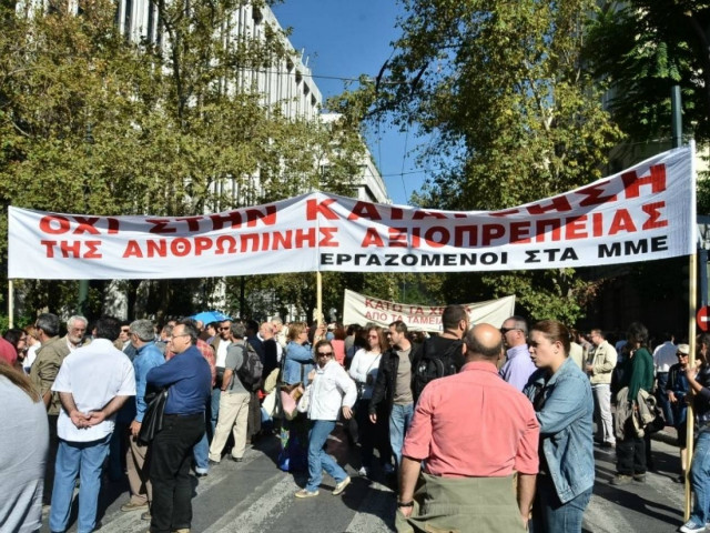 Πορεία δημοσιογράφων μπροστά στη Βουλή - Κλειστή η Ακαδημίας