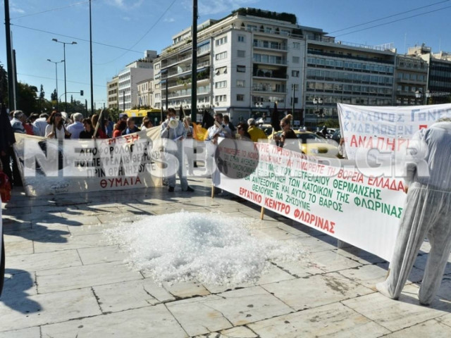 Κάτοικοι της Φλώρινας έριξαν πάγο έξω από τη Βουλή (ΦΩΤΟ+ΒΙΝΤΕΟ)
