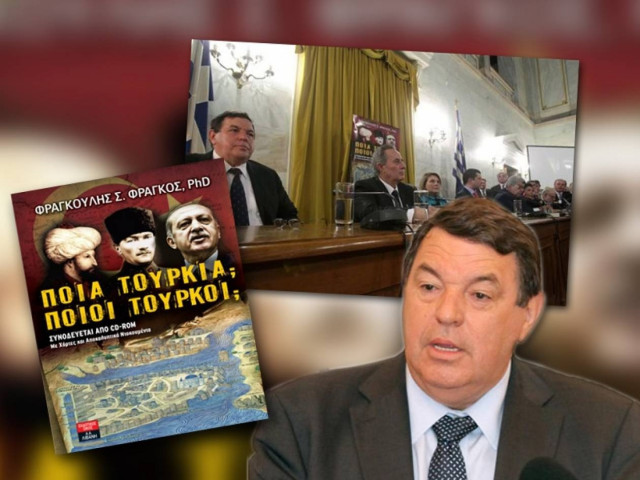 Ποιά Τουρκία; Ποίοι Τούρκοι;