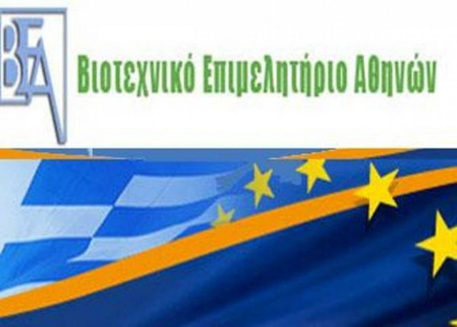 ΒΕΑ:Η μη αντιμετώπιση των ψυχοκοινωνικών κινδύνων πλήττουν την εργασία