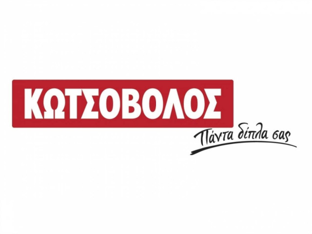 Το Κύπελλο Ελλάδος PES 2013 αποκλειστικά στον Κωτσόβολο