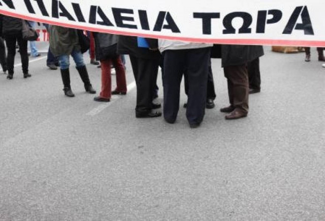 Συλλαλητήριο εκπαιδευτικών σήμερα στο υπ. Παιδείας