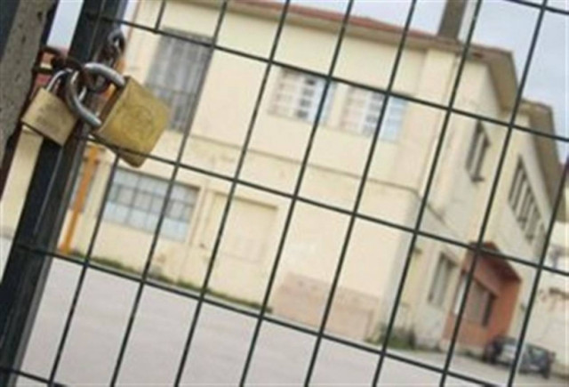 Κλείνουν σχολεία στη Βόρεια Ελλάδα