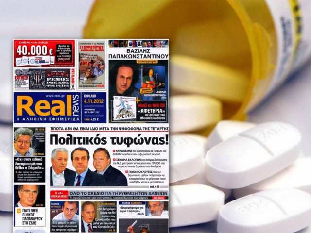 «Ρίχνουν την ποιότητα στα φάρμακα»