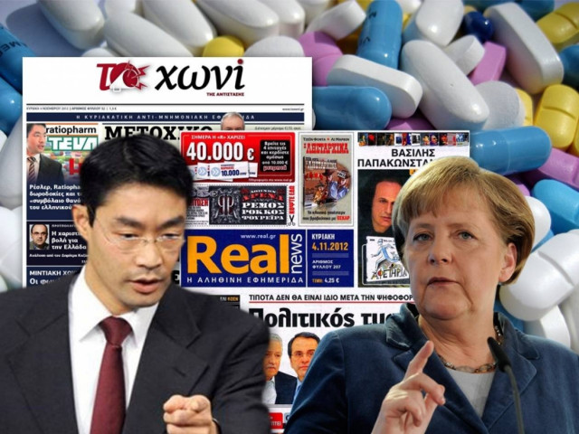 Σύσσωμος ο Κυριακάτικος Τύπος κατά της δραστικής ουσίας