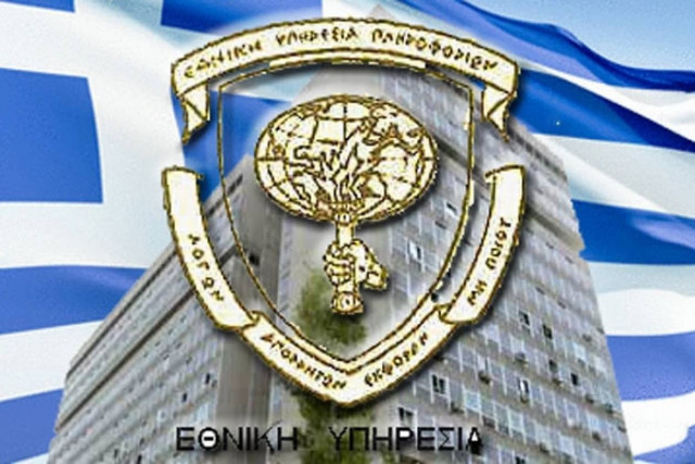 Απεργεί ακόμα και η ΕΥΠ