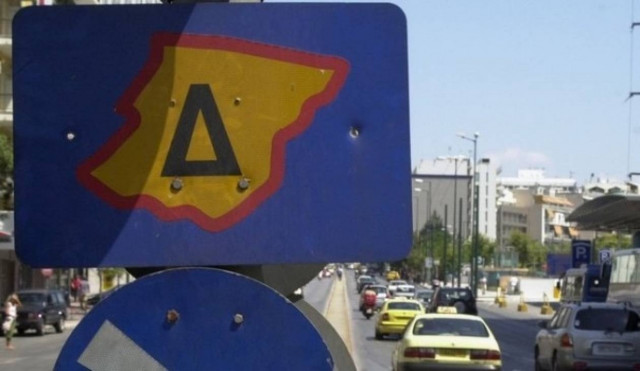 Χωρίς δακτύλιο αύριο το κέντρο της Αθήνας