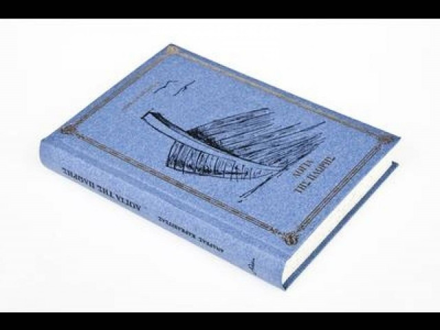 Τα μειονοτικά σχολικά βιβλία ξανά στο επίκεντρο του εθνικισμού