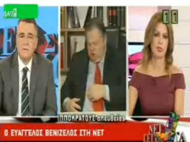 Βίντεο: Ο Βενιζέλος έβαλε στο αυτί του αντί για το ακουστικό, το...