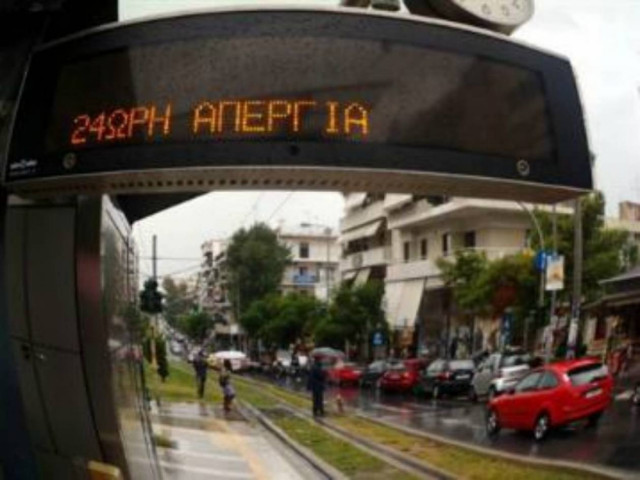 Δεν κυκλοφορούν σήμερα μέσα μαζικής μεταφοράς και ταξί