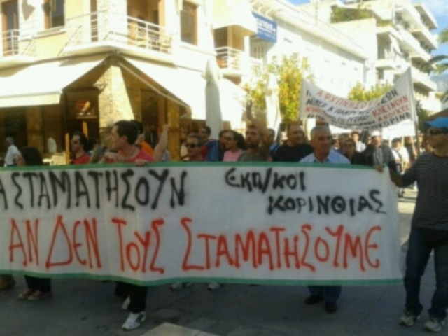 Βίντεο: Στο δρόμο και οι πολίτες της Κορίνθου