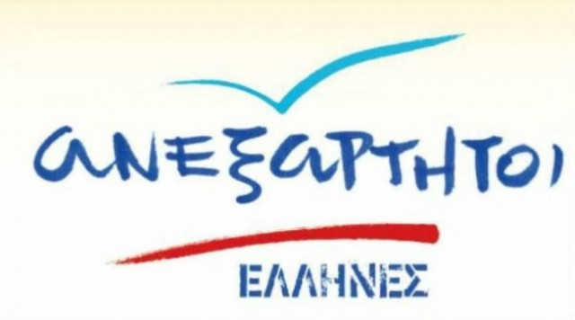 Συνάντηση Ανεξάρτητων Ελλήνων με τα προεδρεία των Σωμάτων Ασφαλείας