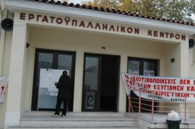 Αποκαρδιωτική η συμμετοχή στην απεργία της Τρίτης στην Ξάνθη!