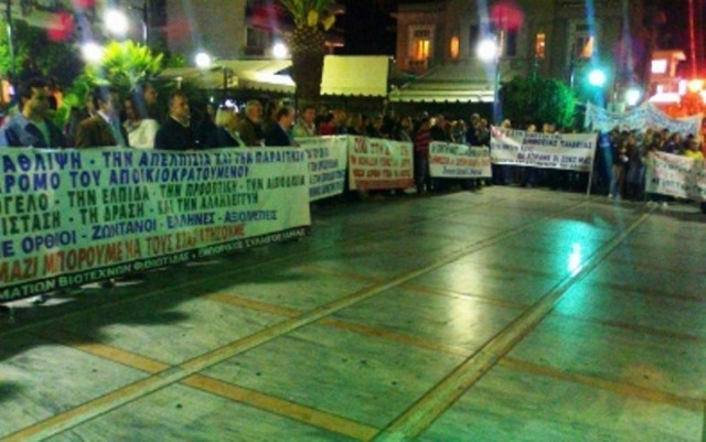 «Όχι» στα νέα μέτρα είπαν και στη Λαμία