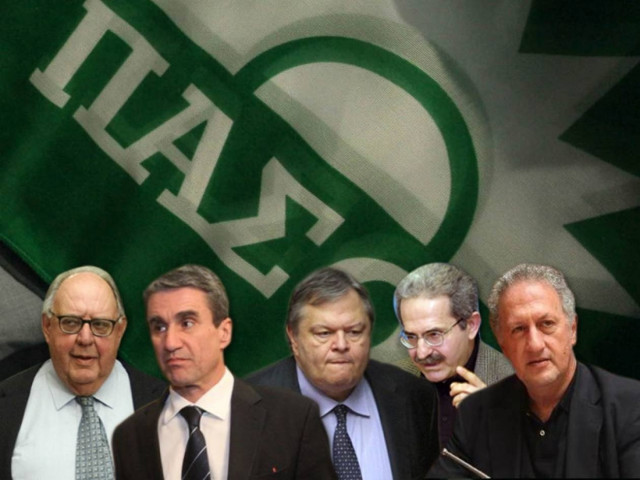 Στα πρόθυρα διάλυσης το ΠΑΣΟΚ