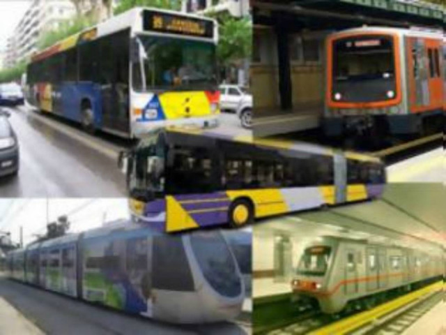 Πώς θα κινηθούν σήμερα τα ΜΜΜ