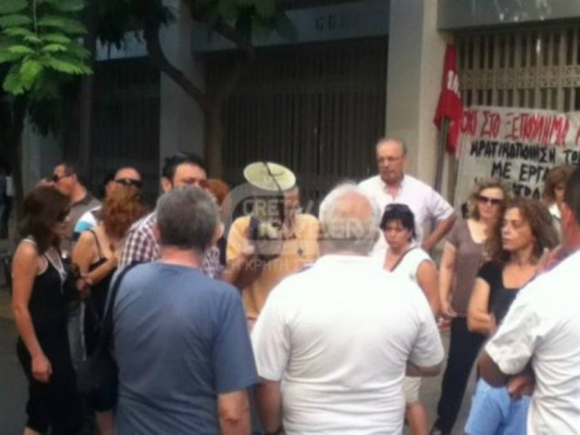 Ηράκλειο: Νέο μπλόκο στην Τράπεζα της Ελλάδος