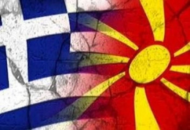 Εφημερίδα Σκοπίων: «Οι Έλληνες διαμαρτύρονται γιατί μας φοβούνται»