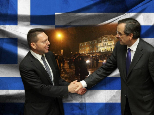 Υπέγραψαν την οικονομική γενοκτονία των Ελλήνων