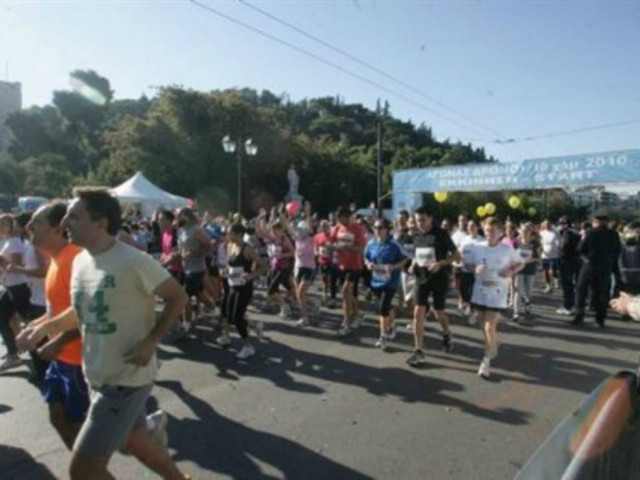 Οι κυκλοφοριακές ρυθμίσεις λόγω μαραθωνίου