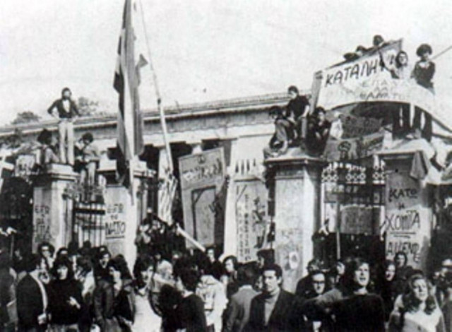 Στις 16 Νοεμβρίου οι σχολικές εκδηλώσεις για το Πολυτεχνείο