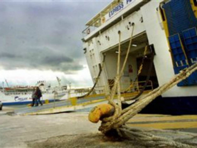 Άρση απαγορευτικού απόπλου