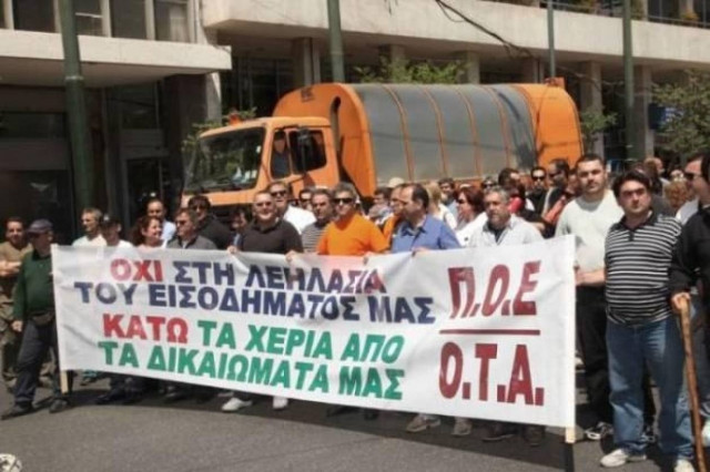Σε εξέλιξη η πορεία της ΠΟΕ ΟΤΑ στο κέντρο
