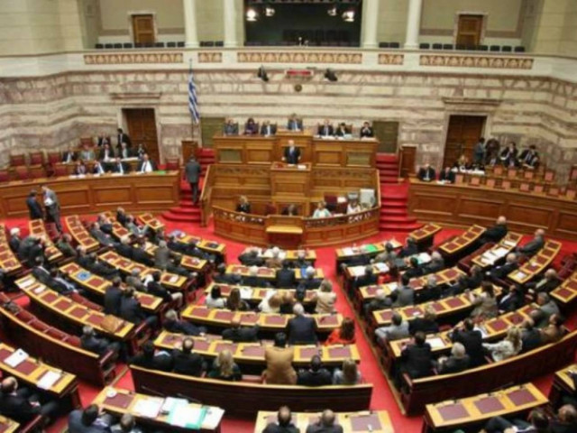 Παρακολουθήστε ζωντανά τη συνεδρίαση για τον προϋπολογισμό