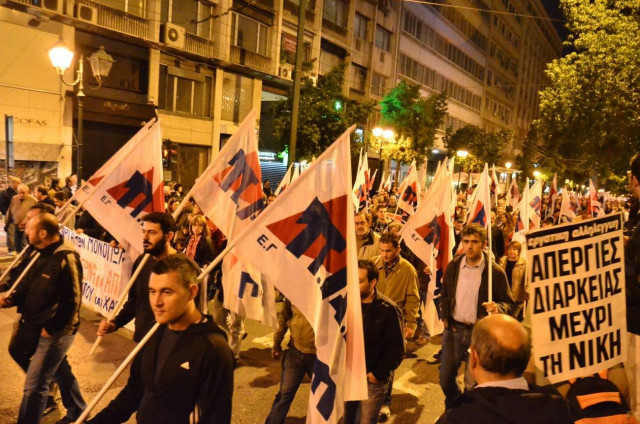 Ολοκληρώθηκε η συγκέντρωση του ΠΑΜΕ