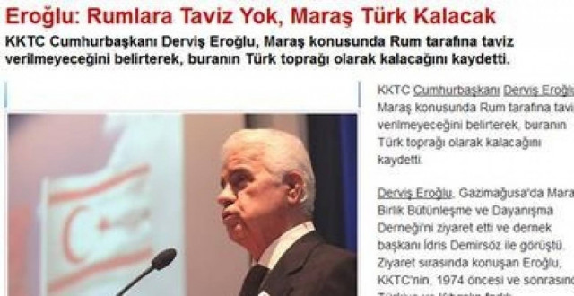 Έρογλου: Όχι παραχωρήσεις σε Ελληνοκύπριους, η Μόρφου είναι τούρκικη