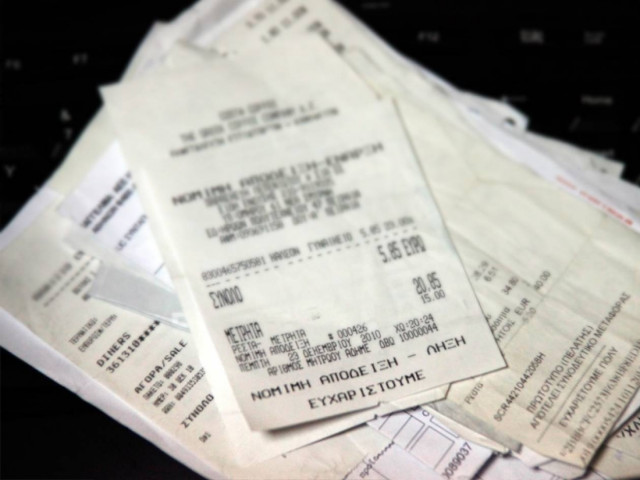 Συλλογή...αποδείξεων για μείωση φόρου το 2013