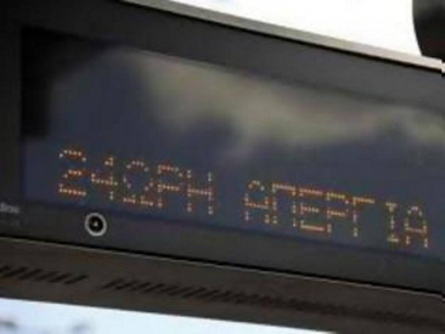 ΟΑΣΑ: «Όχι» σε αποζημίωση επιβατών λόγω απεργιών