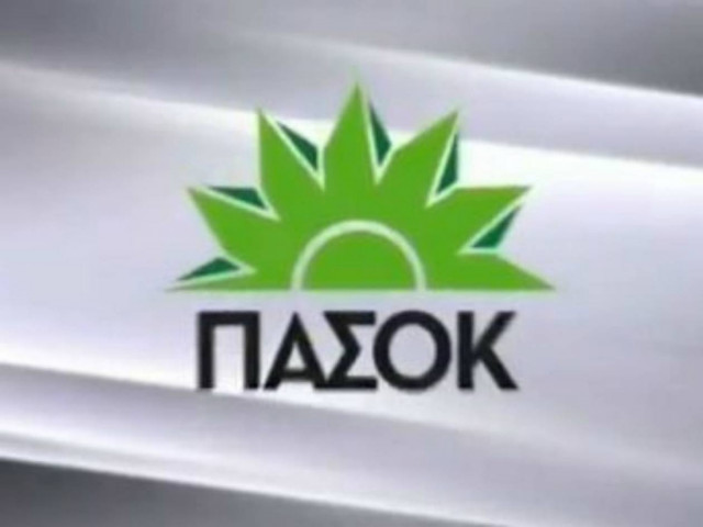 Βίντεο: Το «πουλάκι τσίου» με στίχους... ΠΑΣΟΚ!