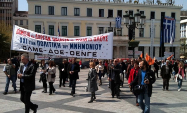 Στάσεις εργασίας των εκπαιδευτικών σήμερα και αύριο