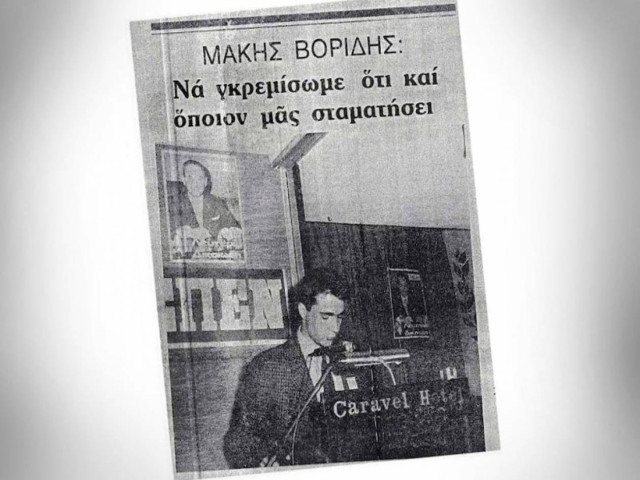 Μ. Βορίδης: Ο μοναδικός πολιτικός που έμεινε πιστός στις αρχές του!