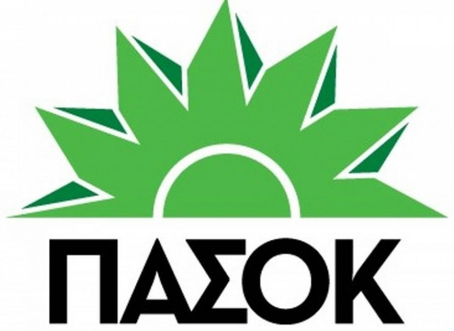 Το ΠΑΣΟΚ για τη διαθεσιμότητα των δημοσίων υπαλλήλων