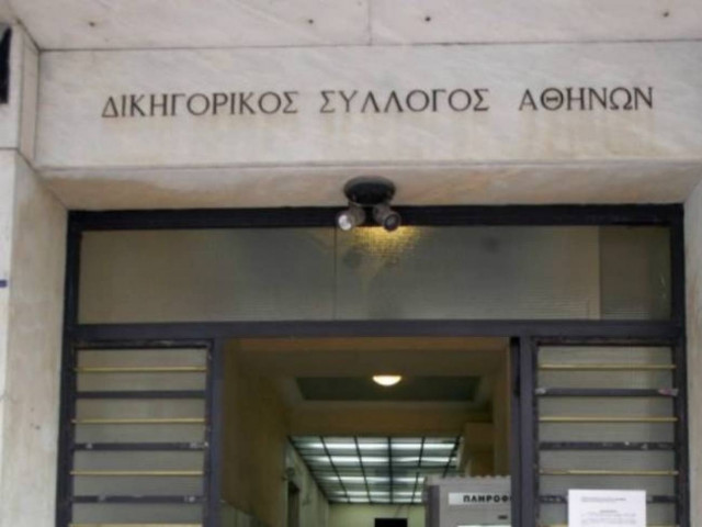 Την Παρασκευή η απόφαση των δικηγόρων