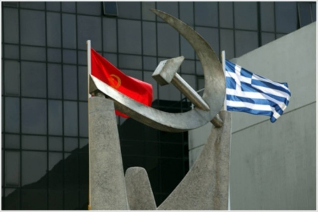 ΚΚΕ: Η ομοσπονδιοποίηση της ΕΕ αποτελεί σωτηρία για το κεφάλαιο