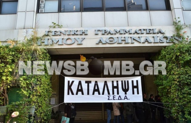 Κατάληψη στο Δήμο Αθηναίων (pics-video)